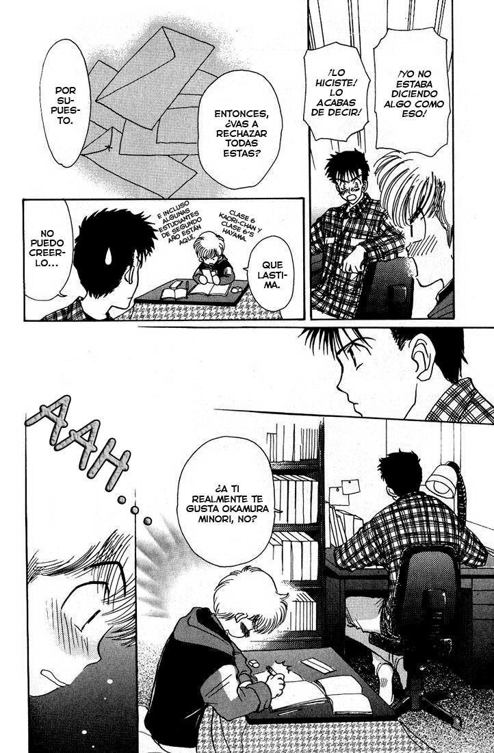Complex Complex 15 第12页