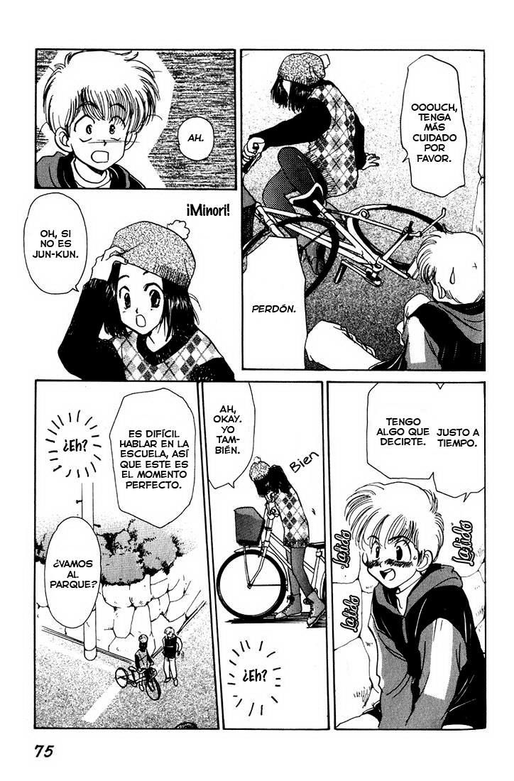 Complex Complex 15 第17页