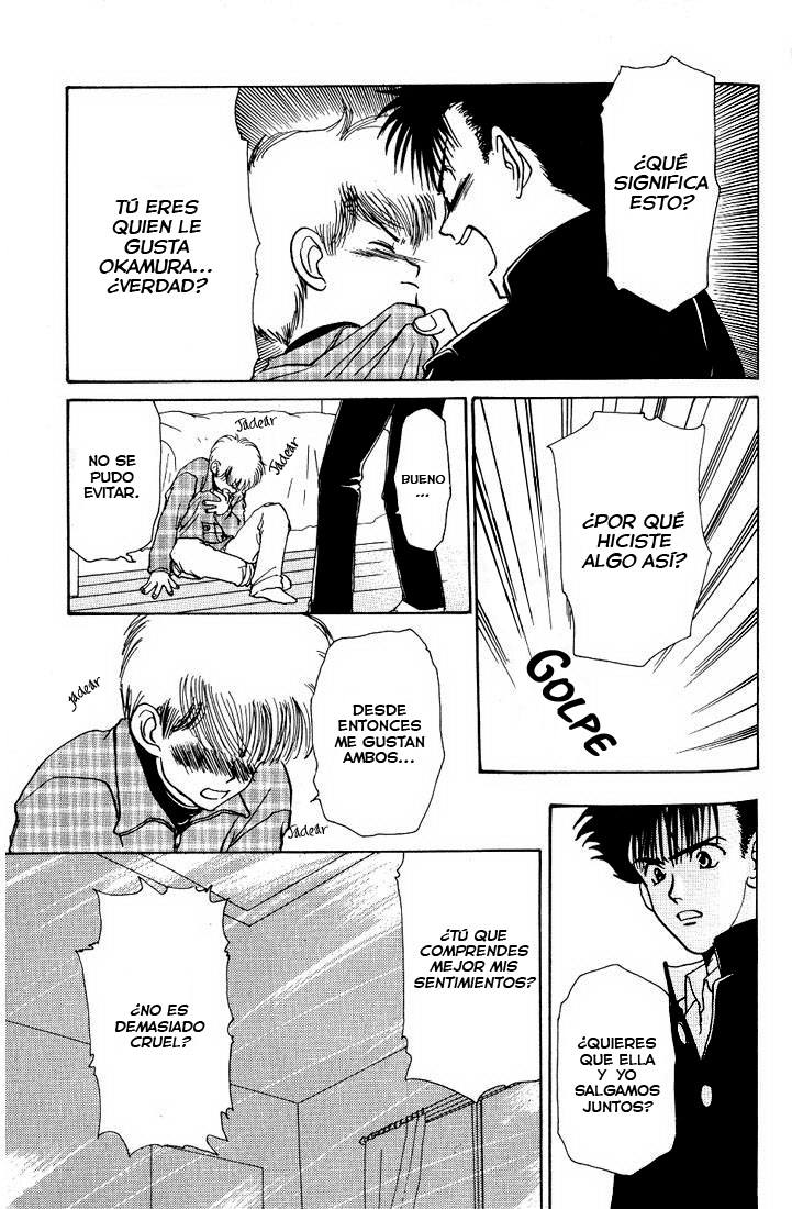 Complex Complex 15 第23页
