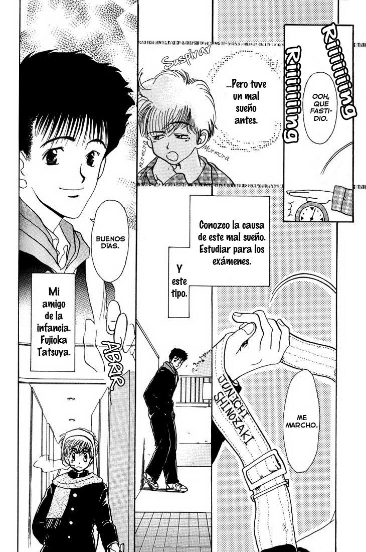 Complex Complex 15 第4页