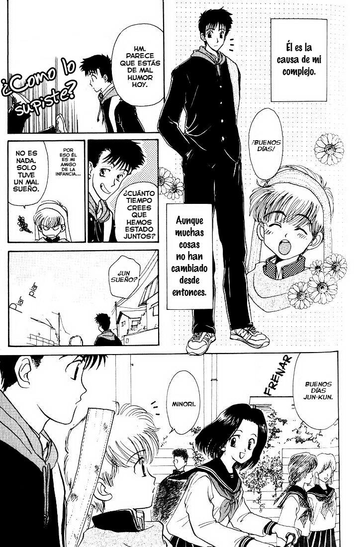 Complex Complex 15 第5页