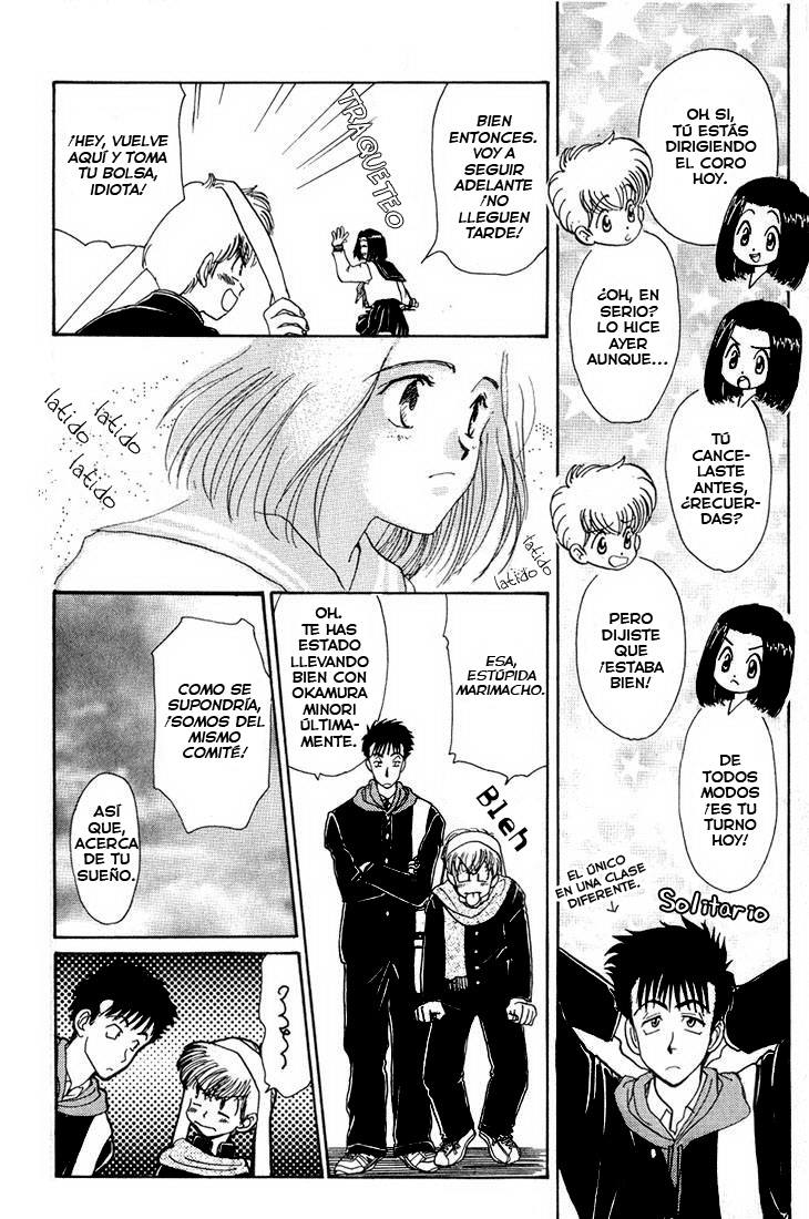 Complex Complex 15 第6页