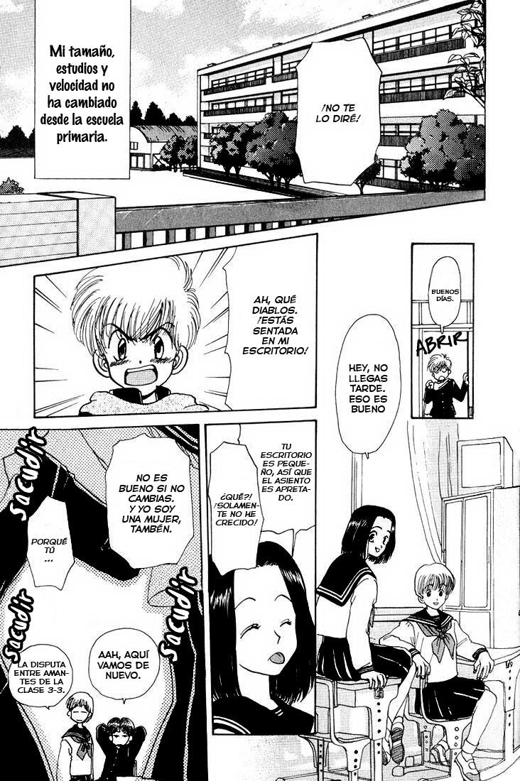 Complex Complex 15 第7页