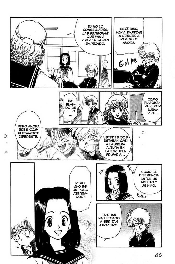 Complex Complex 15 第8页
