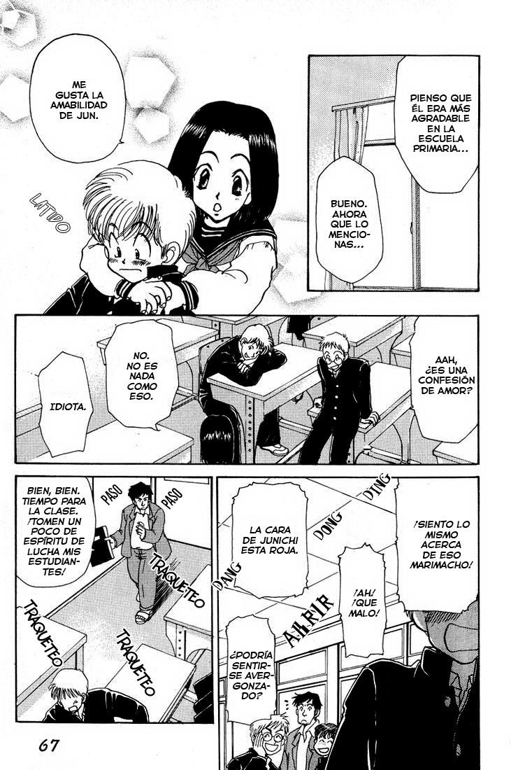 Complex Complex 15 第9页