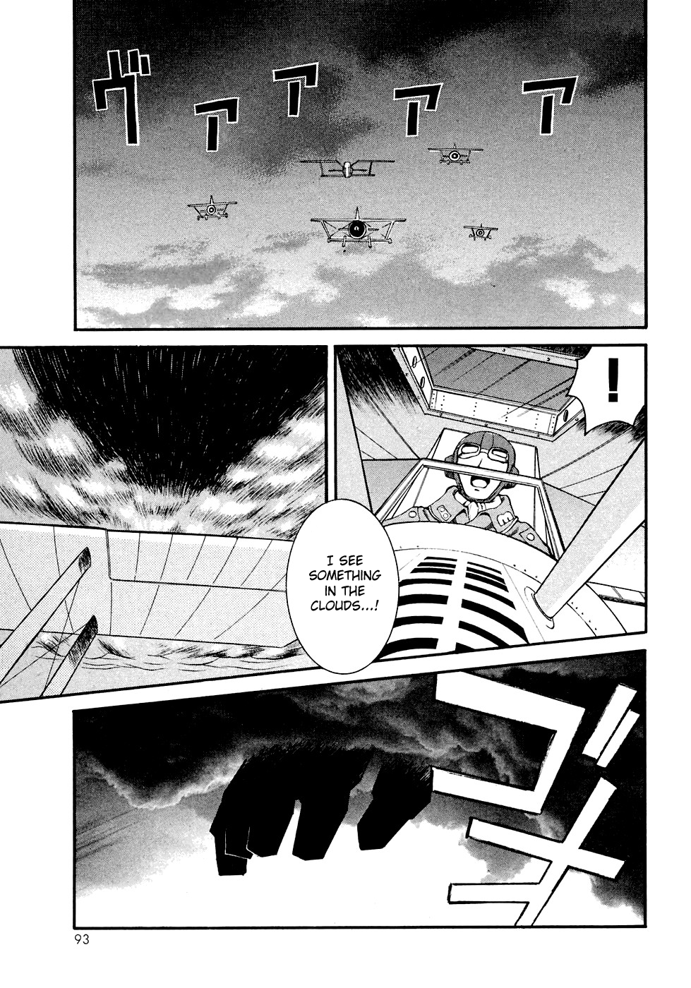 ∀ Gundam The White Doll 第1页