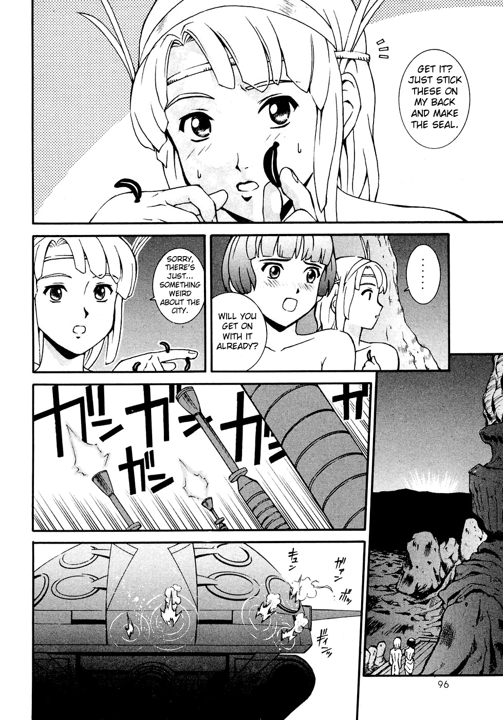 ∀ Gundam The White Doll 第3页