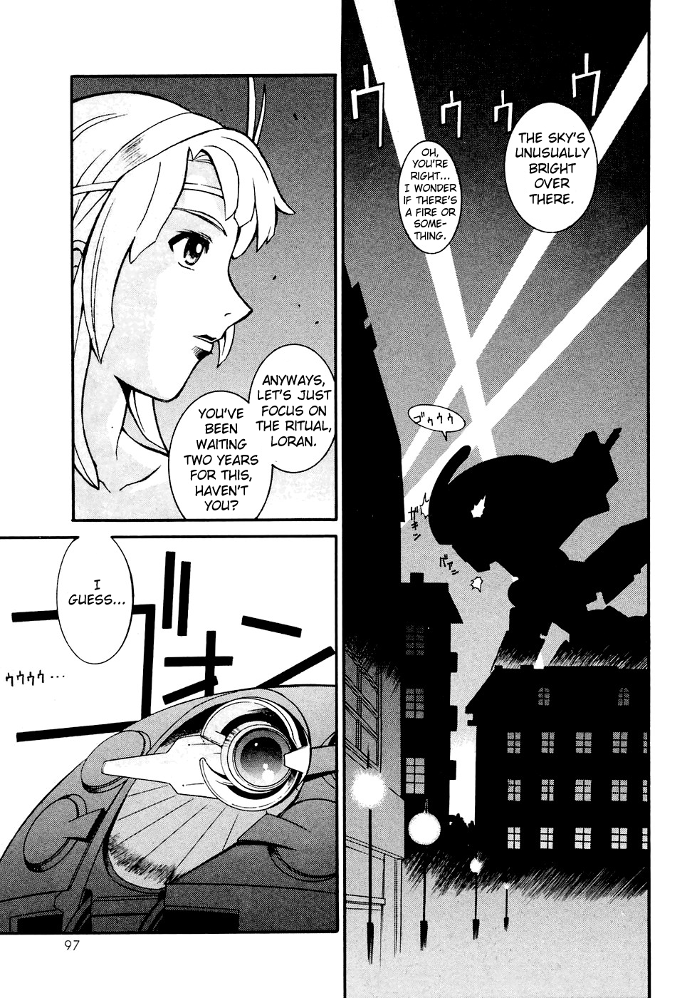 ∀ Gundam The White Doll 第4页