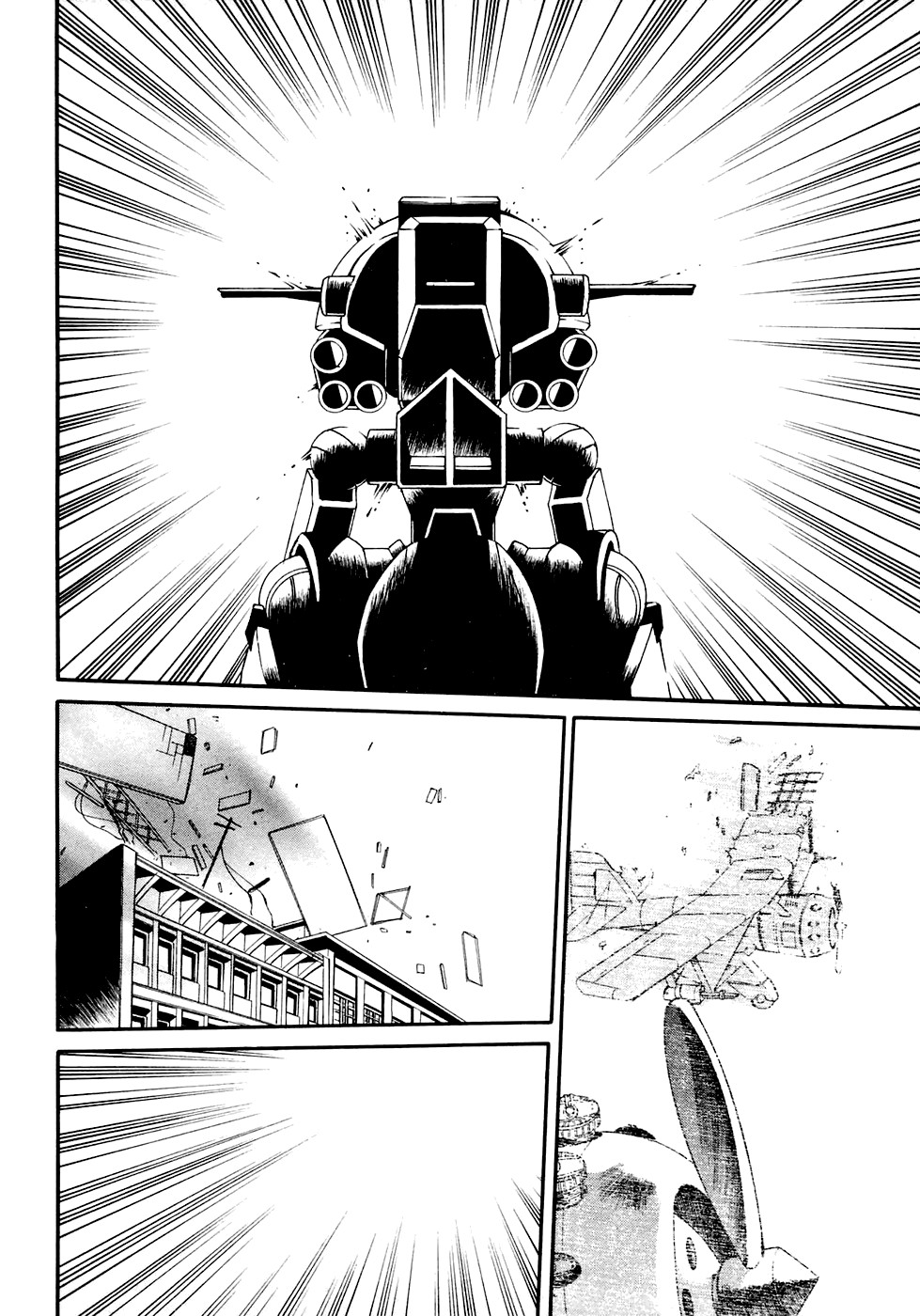 ∀ Gundam The White Doll 第5页