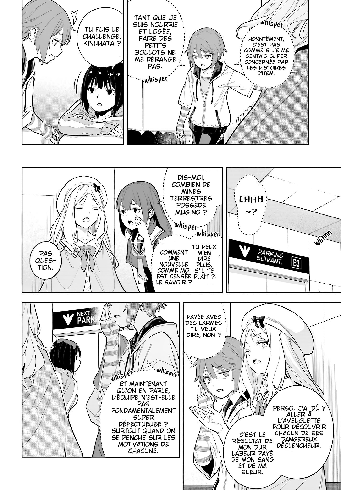 Toaru Anbu no ITEM Chapitre 3 第24页