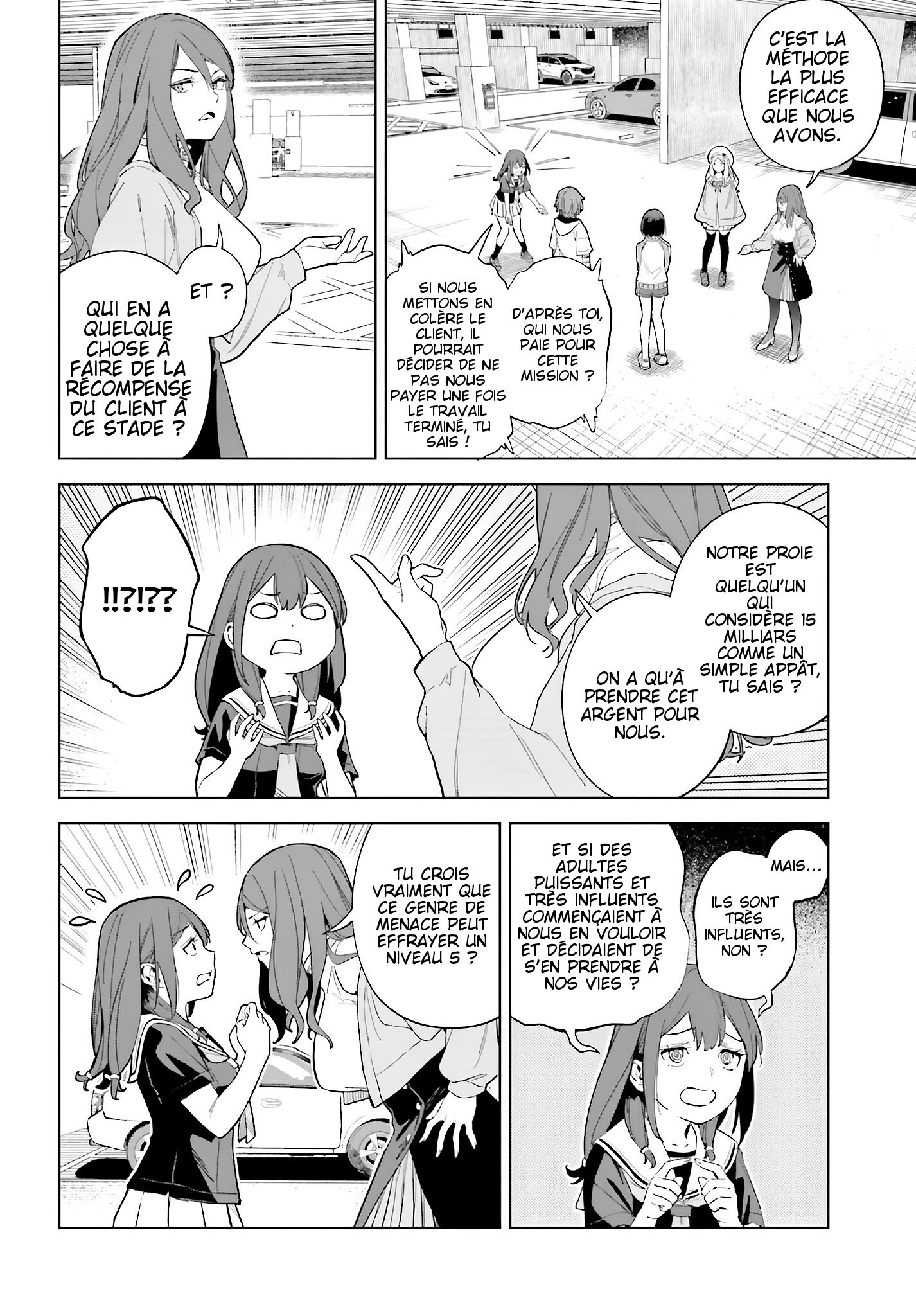 Toaru Anbu no ITEM Chapitre 3 第28页