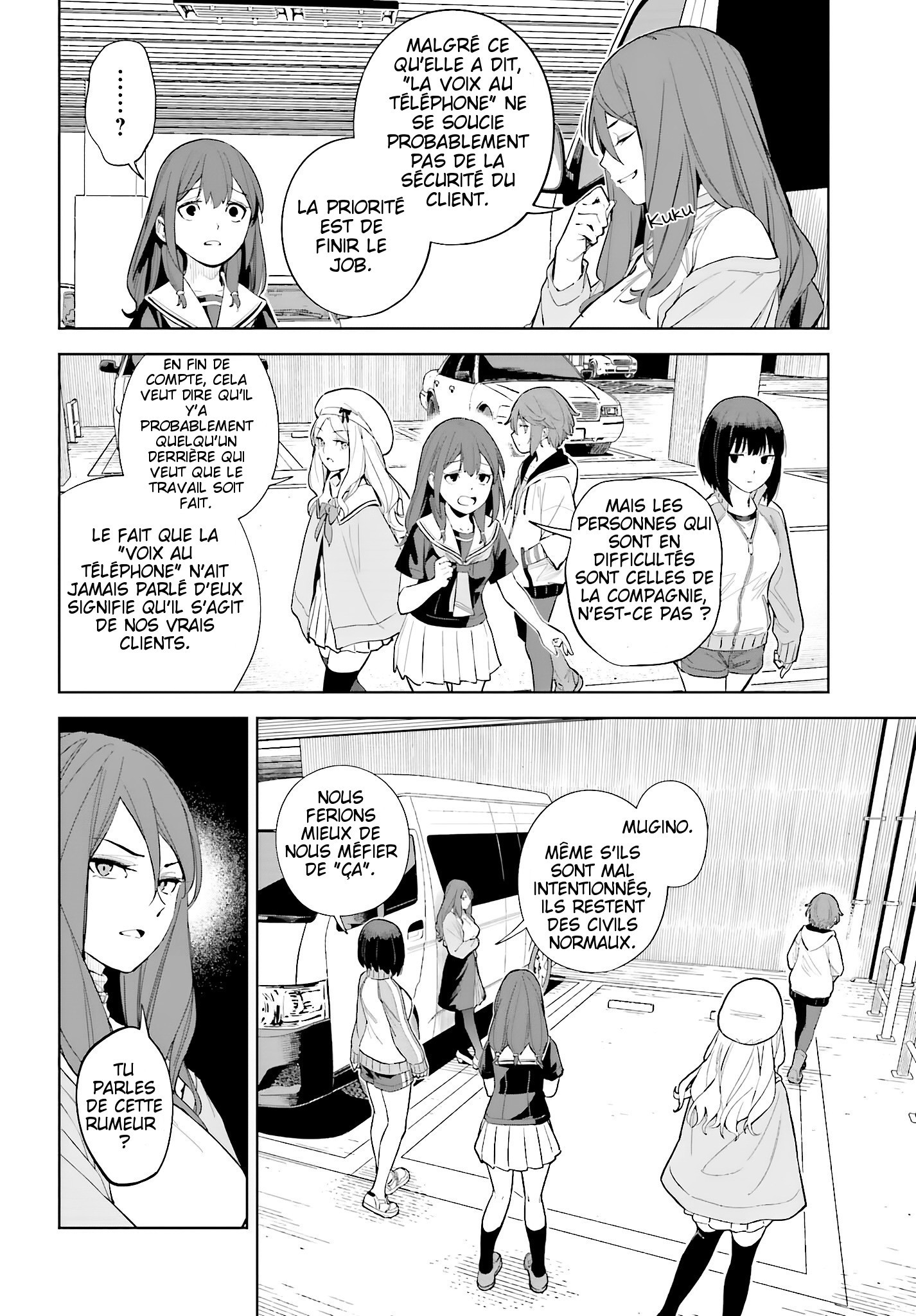 Toaru Anbu no ITEM Chapitre 3 第30页