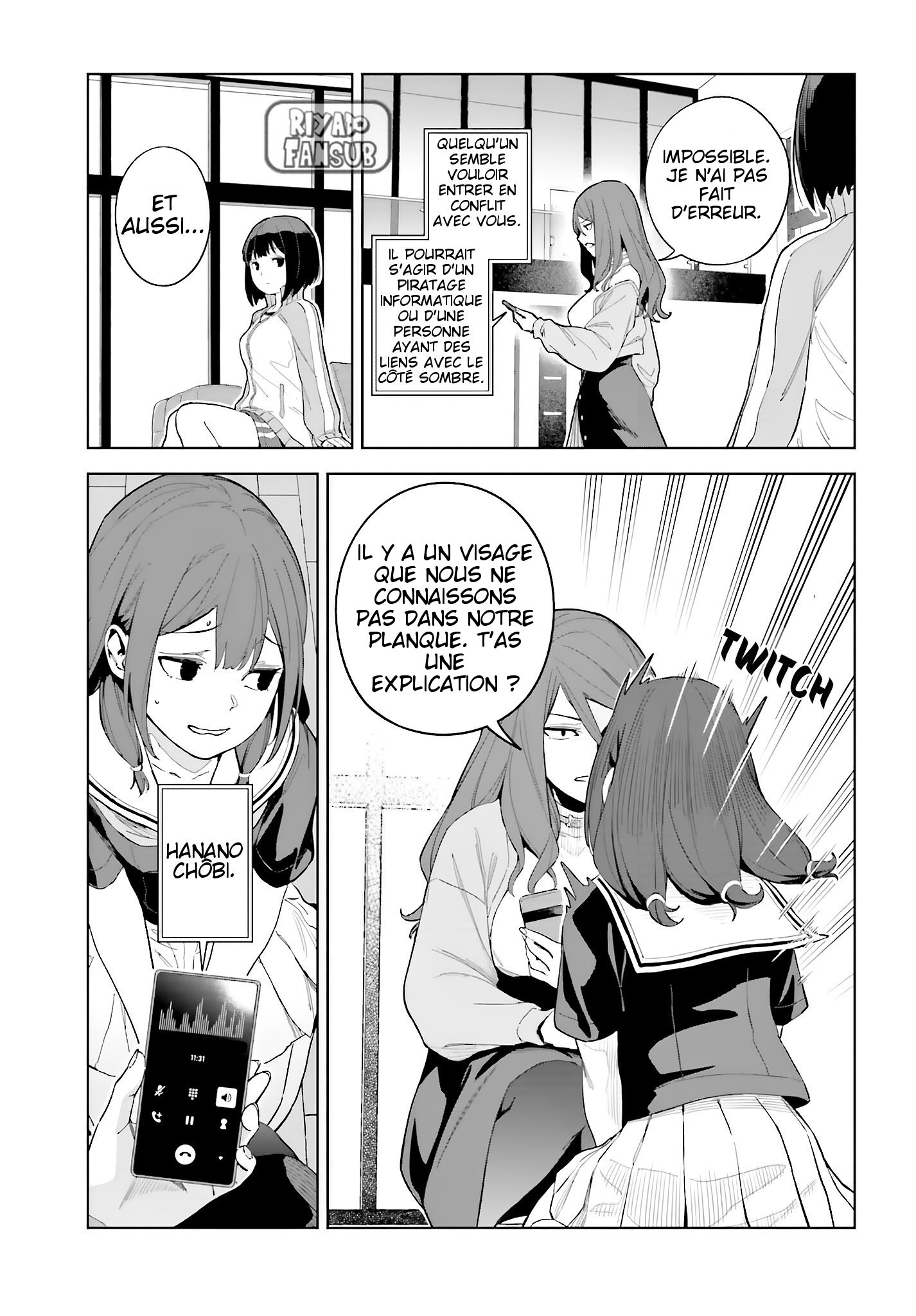 Toaru Anbu no ITEM Chapitre 3 第5页