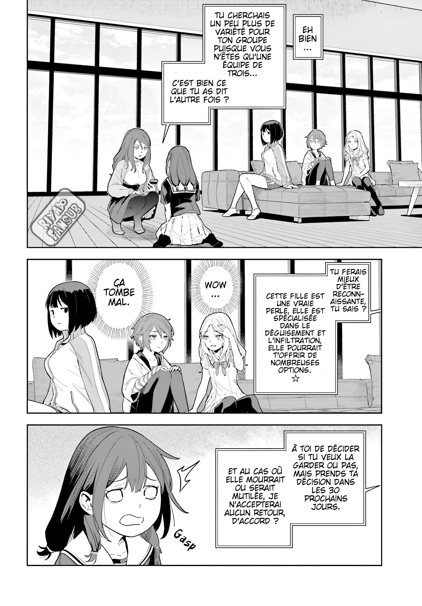 Toaru Anbu no ITEM Chapitre 3 第6页