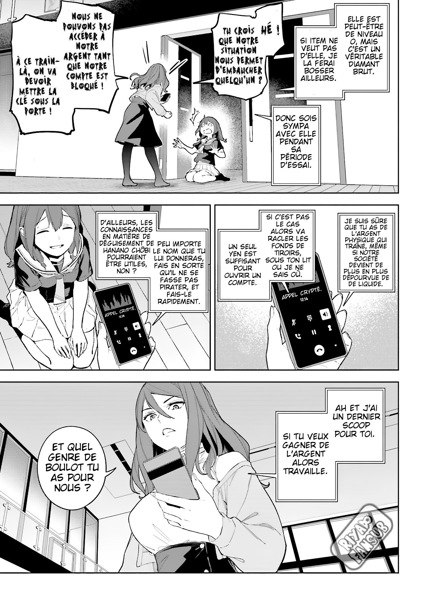 Toaru Anbu no ITEM Chapitre 3 第7页