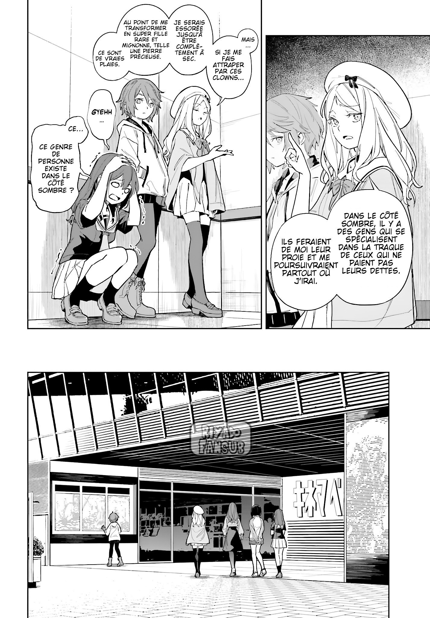 Toaru Anbu no ITEM Chapitre 3 第10页