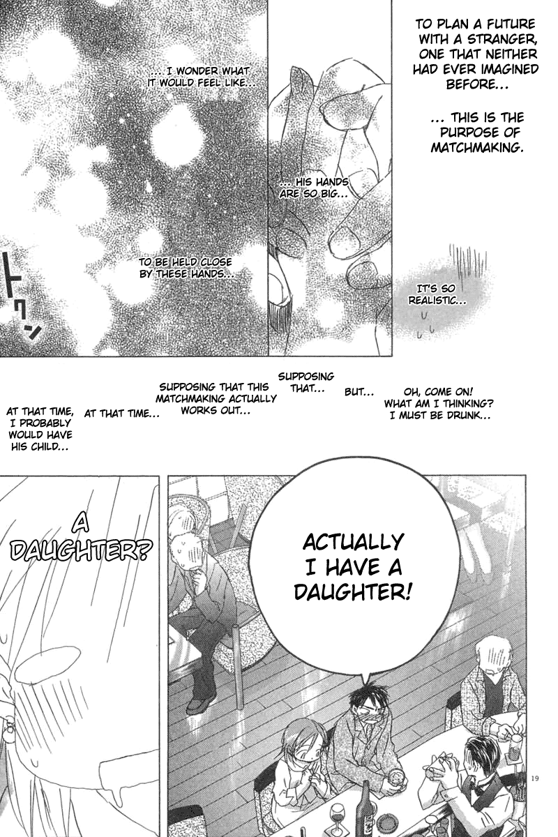 Sayonara, Papa Matchmaking Dinner 第18页