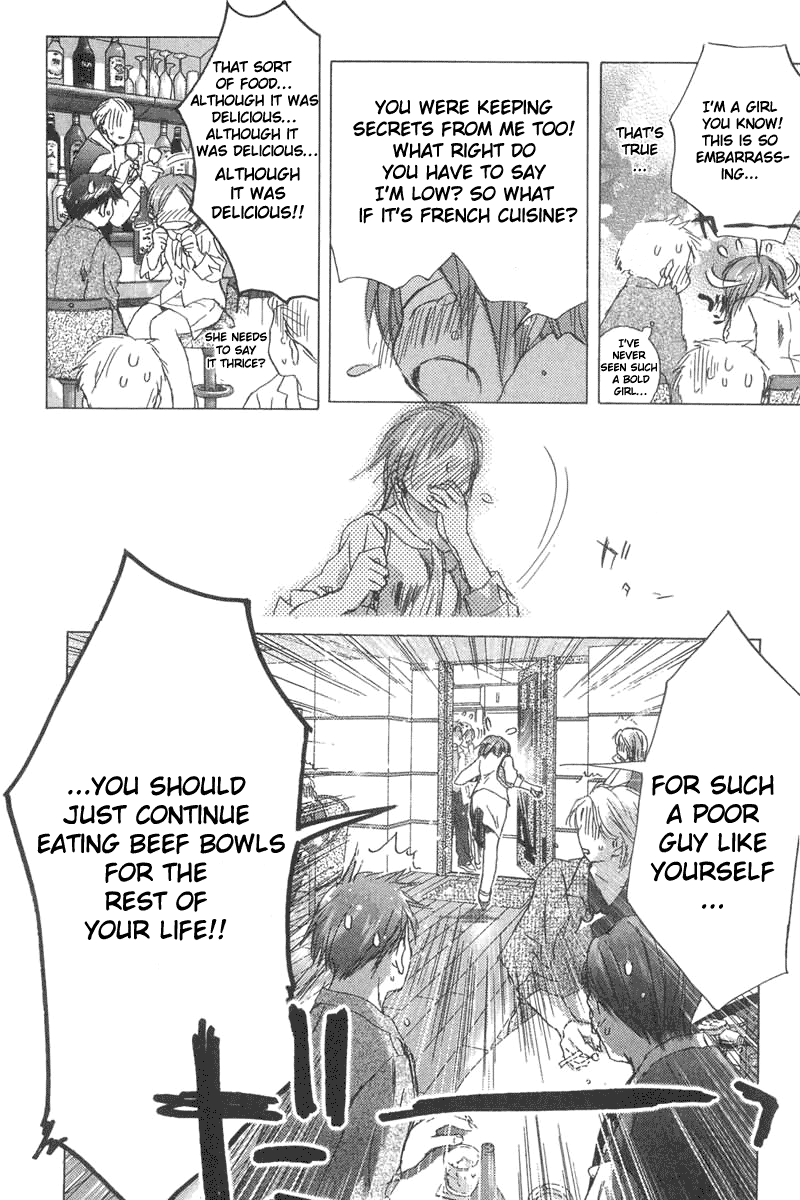 Sayonara, Papa Matchmaking Dinner 第23页