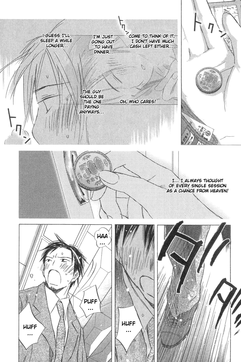 Sayonara, Papa Matchmaking Dinner 第25页