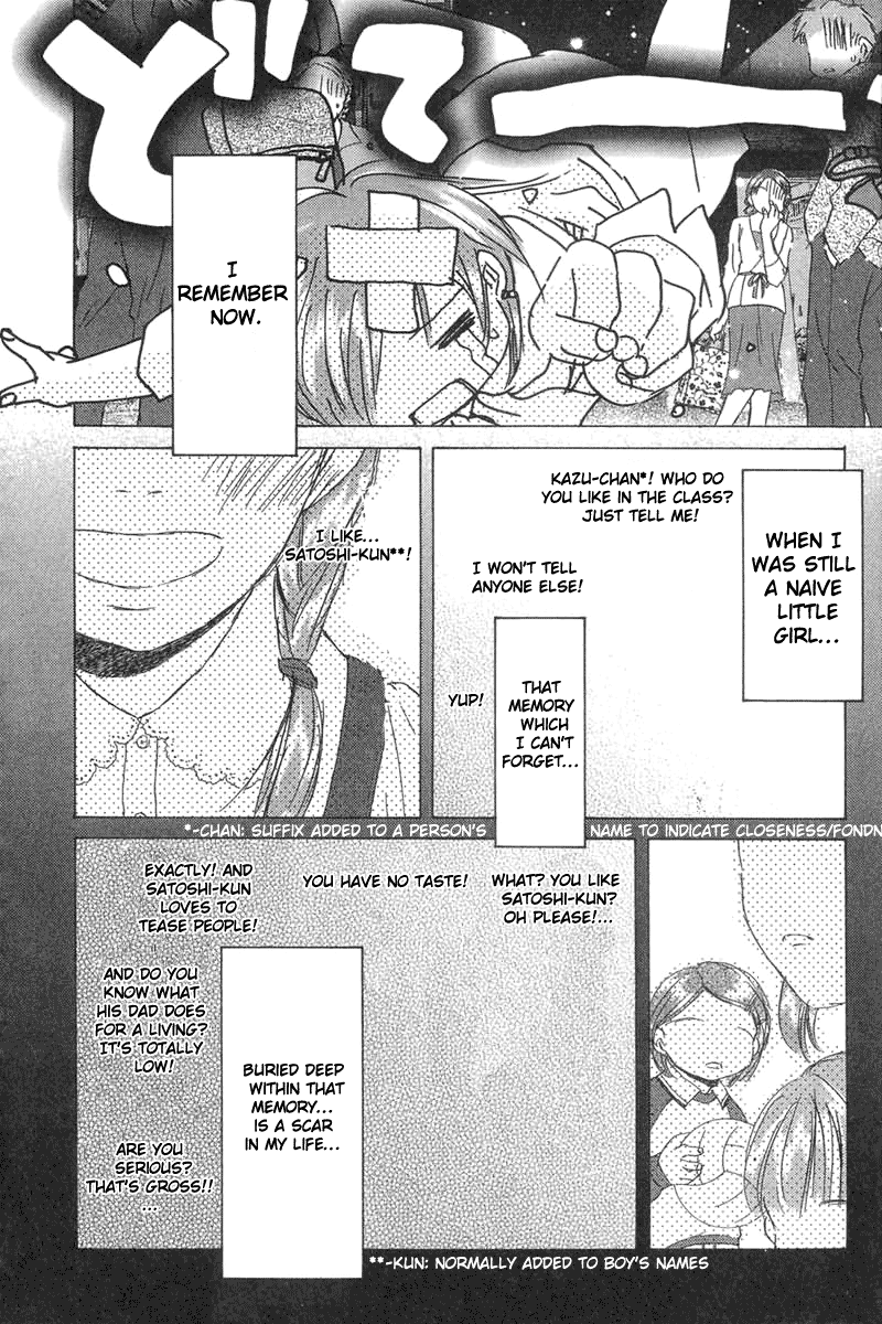 Sayonara, Papa Matchmaking Dinner 第29页