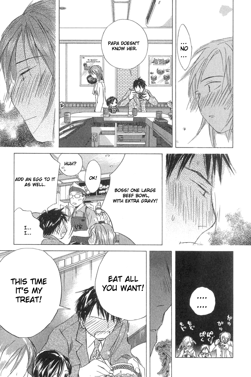 Sayonara, Papa Matchmaking Dinner 第33页