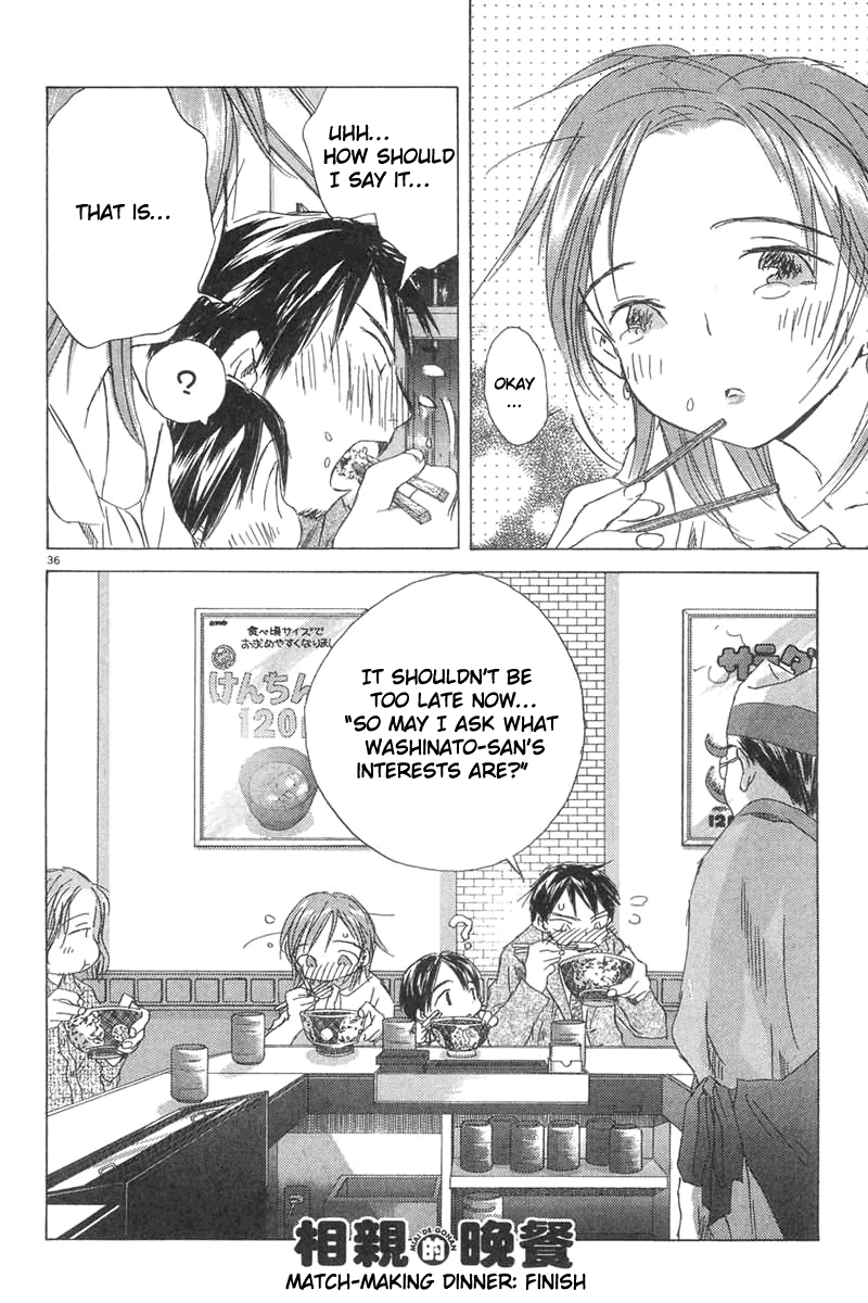 Sayonara, Papa Matchmaking Dinner 第34页