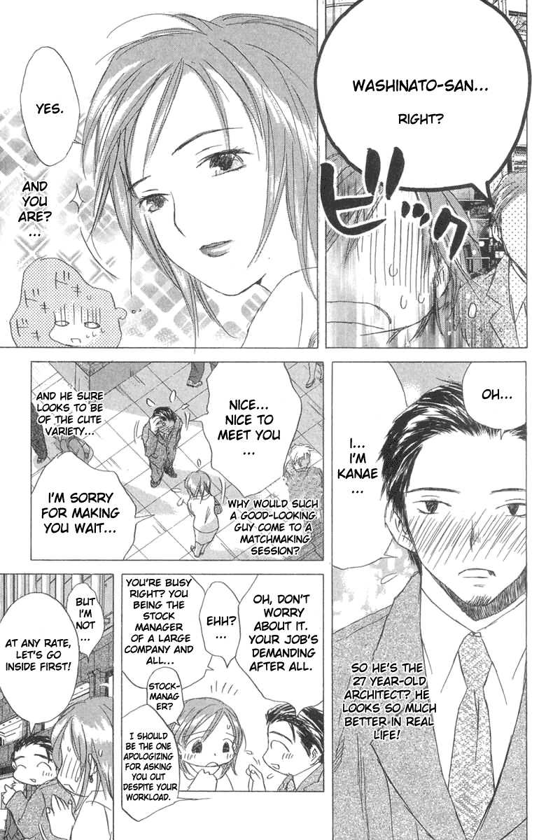Sayonara, Papa Matchmaking Dinner 第6页