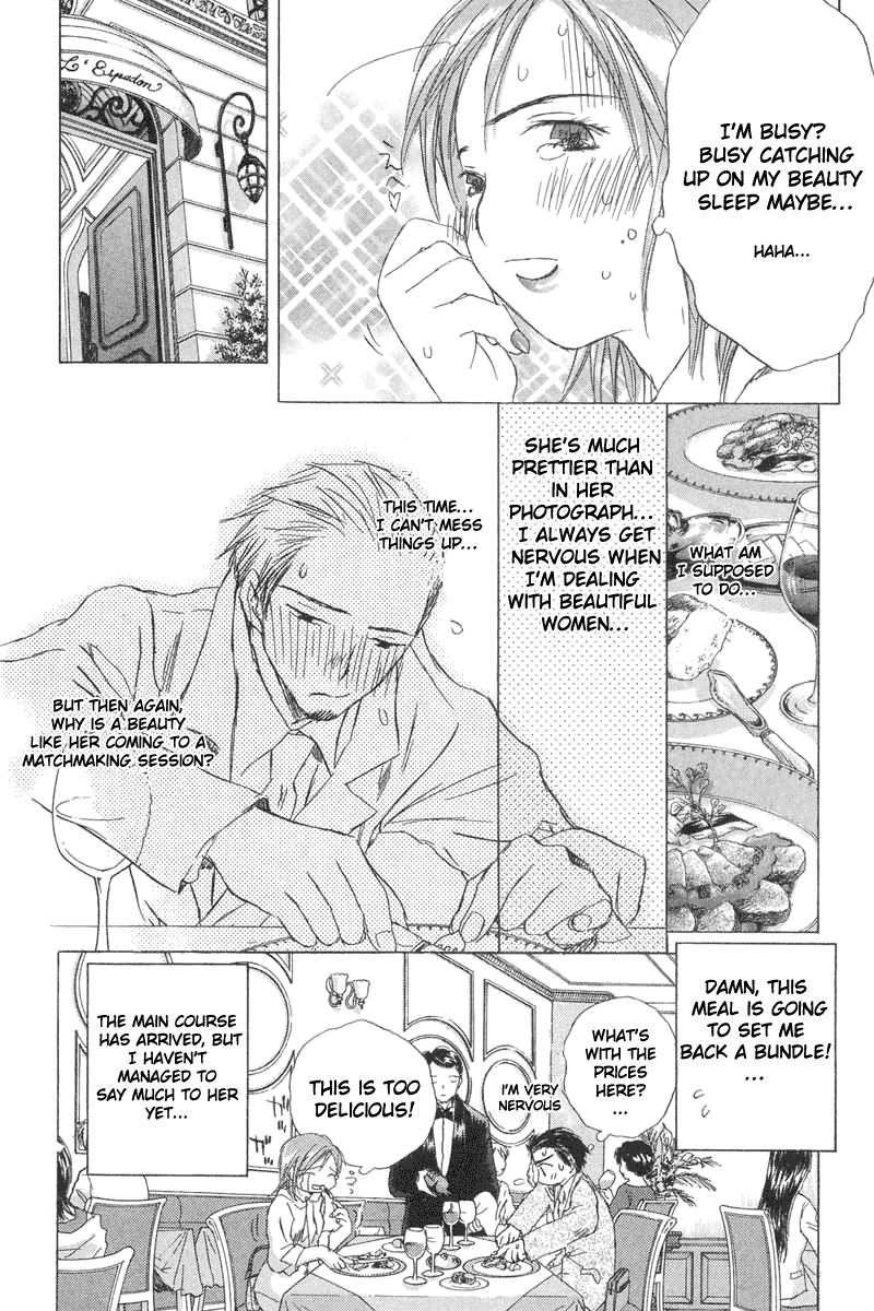 Sayonara, Papa Matchmaking Dinner 第7页