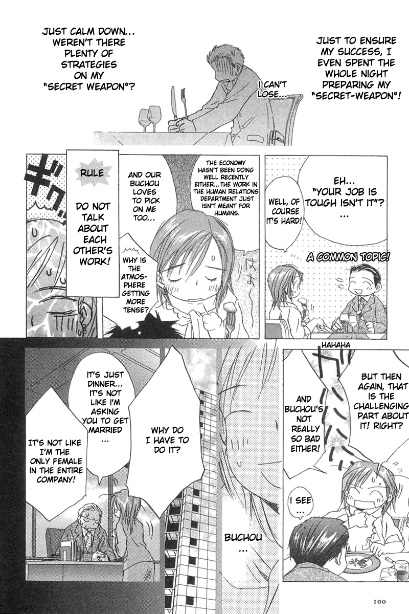 Sayonara, Papa Matchmaking Dinner 第9页