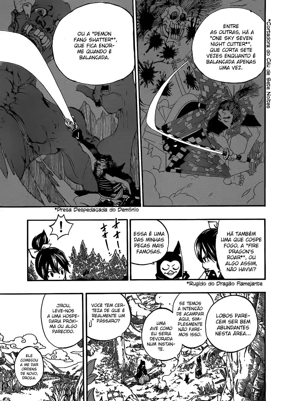 Starbiter Satsuki Oneshot 第12页