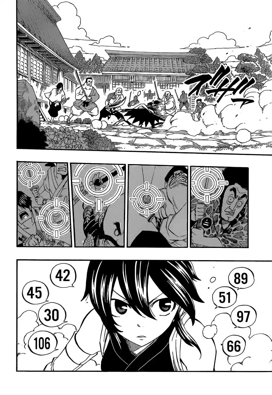 Starbiter Satsuki Oneshot 第21页
