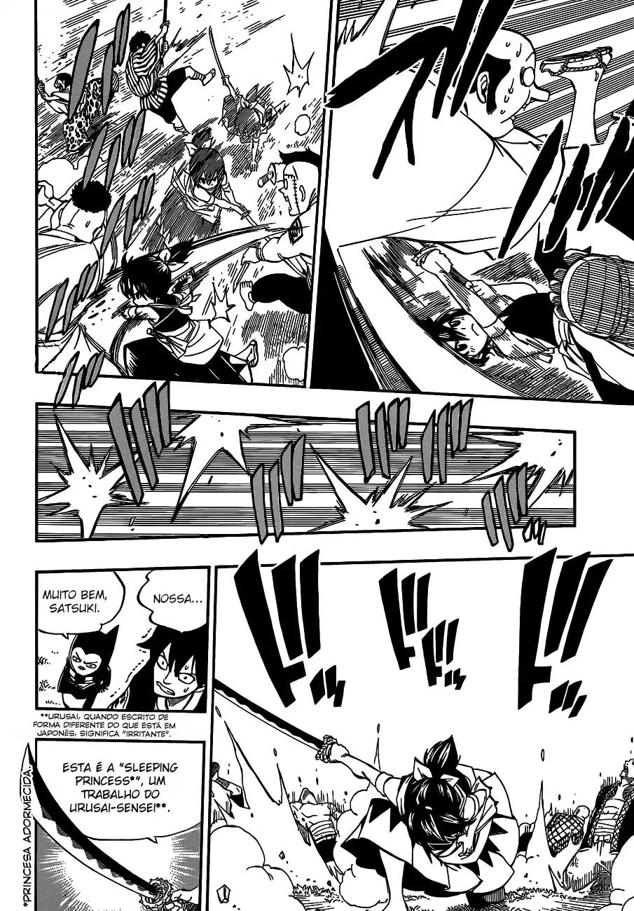 Starbiter Satsuki Oneshot 第23页