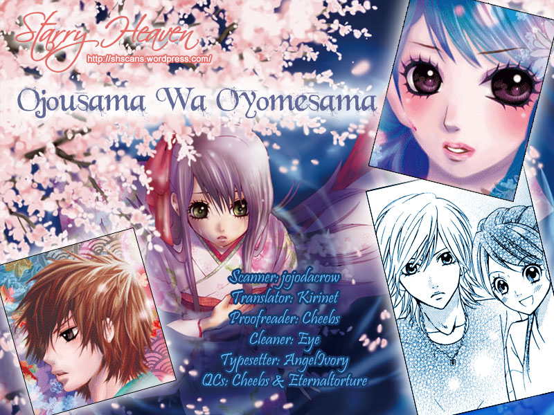 Ojousama wa Oyomesama Vol. 1 Ch. 2 第1页