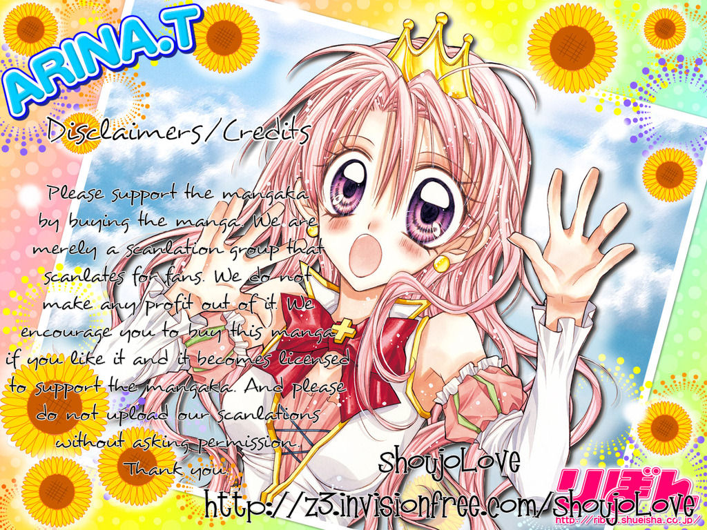 Ojousama wa Oyomesama Vol. 1 Ch. 2 第2页