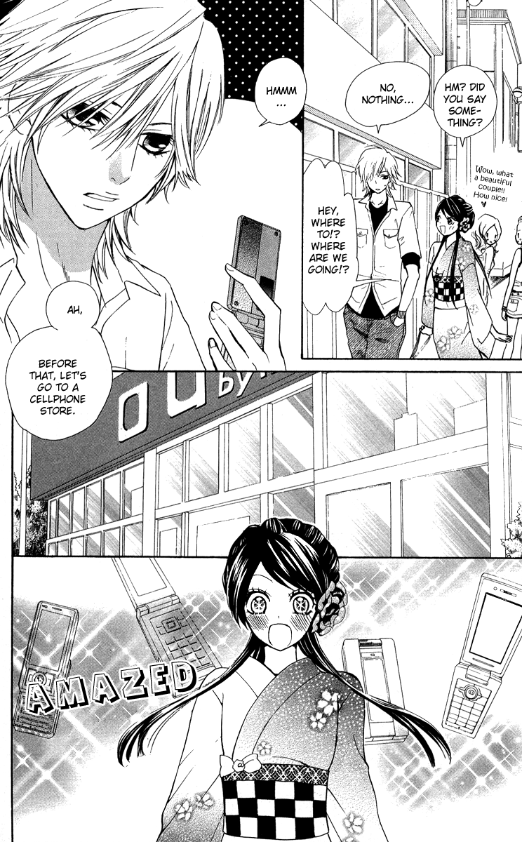 Ojousama wa Oyomesama Vol. 1 Ch. 2 第11页