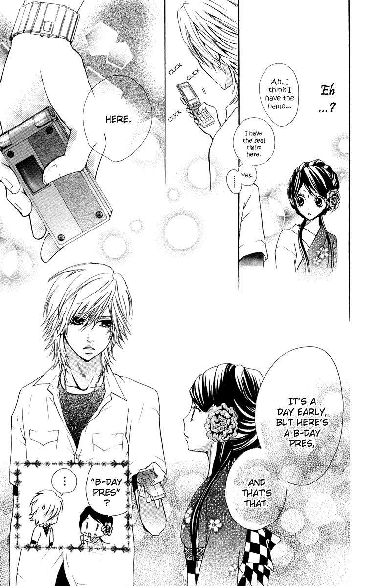 Ojousama wa Oyomesama Vol. 1 Ch. 2 第14页