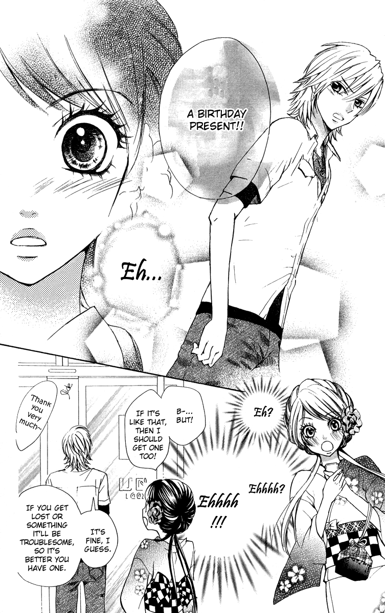 Ojousama wa Oyomesama Vol. 1 Ch. 2 第15页