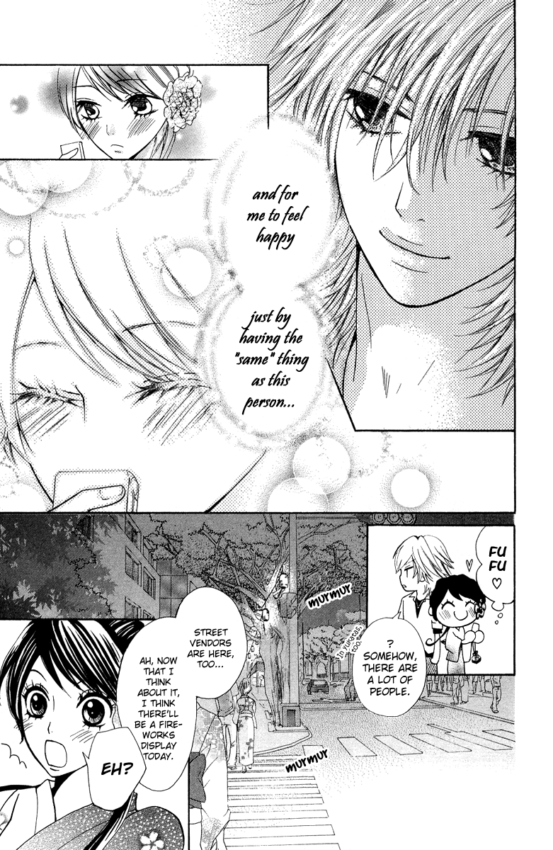 Ojousama wa Oyomesama Vol. 1 Ch. 2 第18页