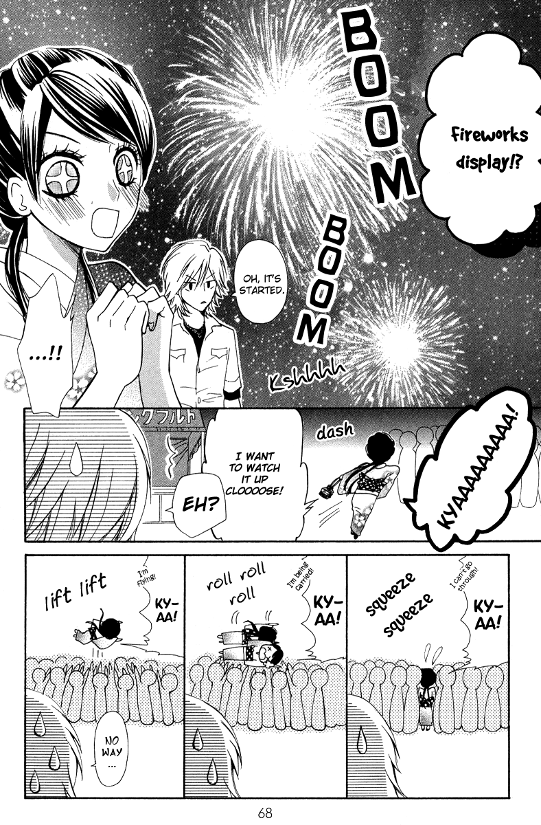Ojousama wa Oyomesama Vol. 1 Ch. 2 第19页