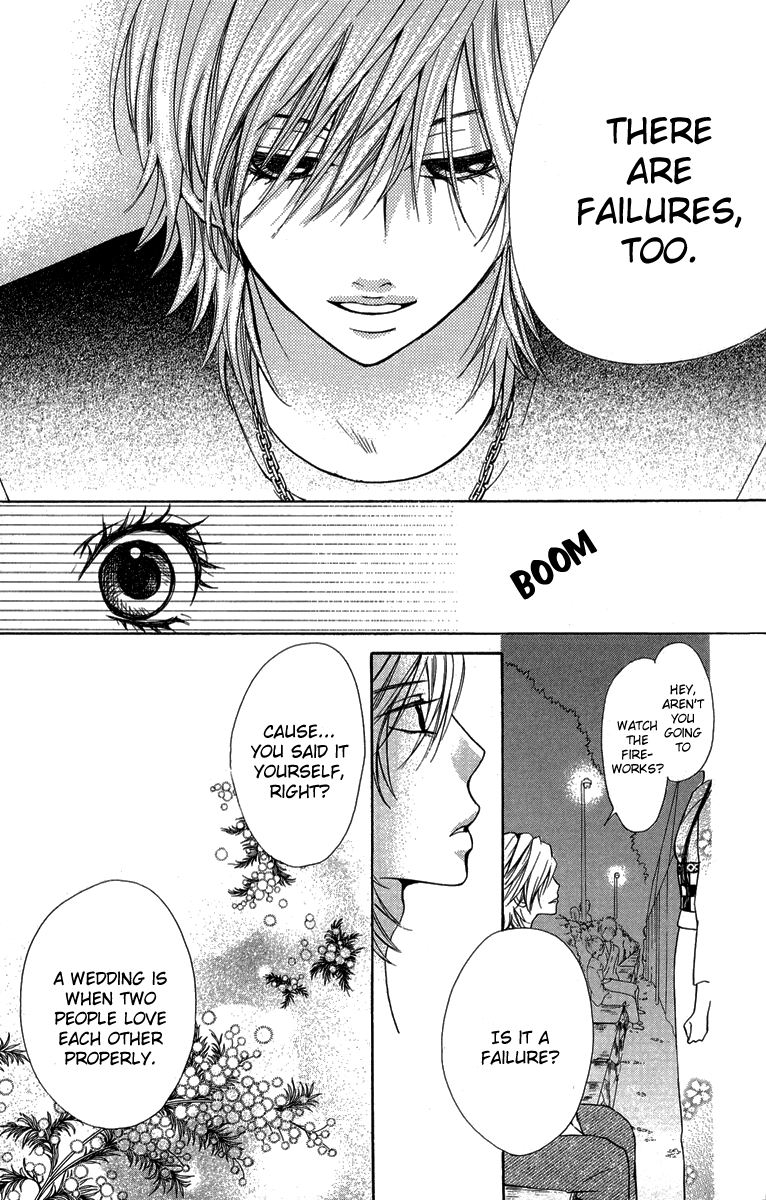 Ojousama wa Oyomesama Vol. 1 Ch. 2 第22页