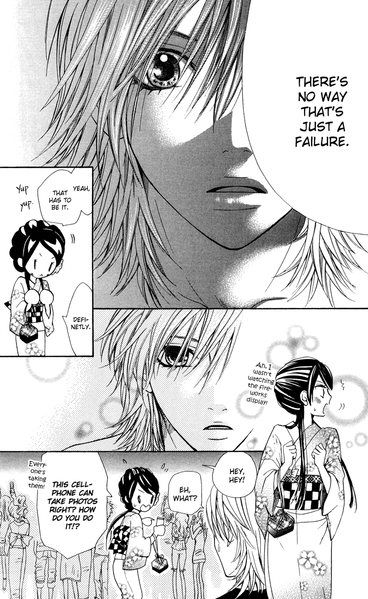 Ojousama wa Oyomesama Vol. 1 Ch. 2 第24页