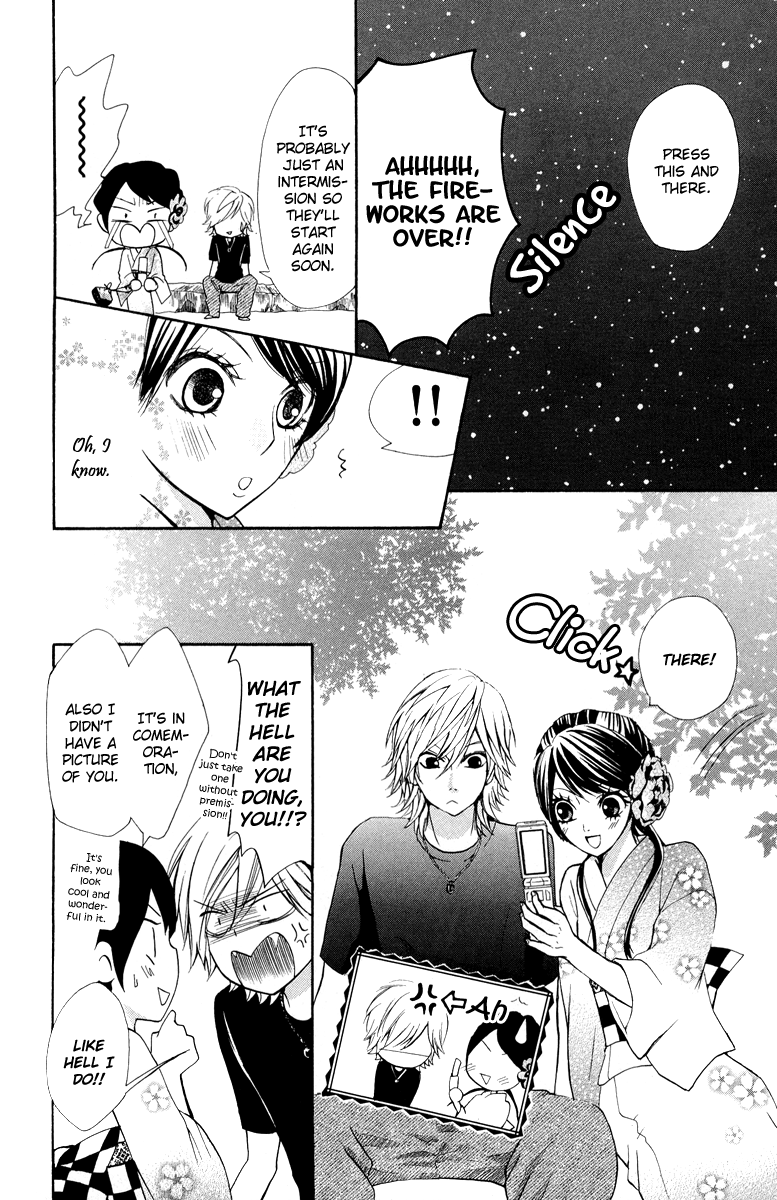 Ojousama wa Oyomesama Vol. 1 Ch. 2 第25页