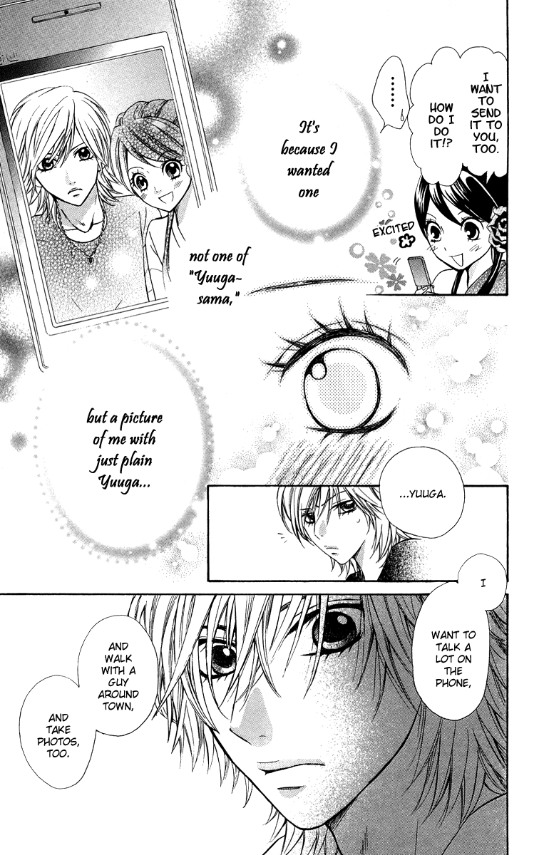Ojousama wa Oyomesama Vol. 1 Ch. 2 第26页