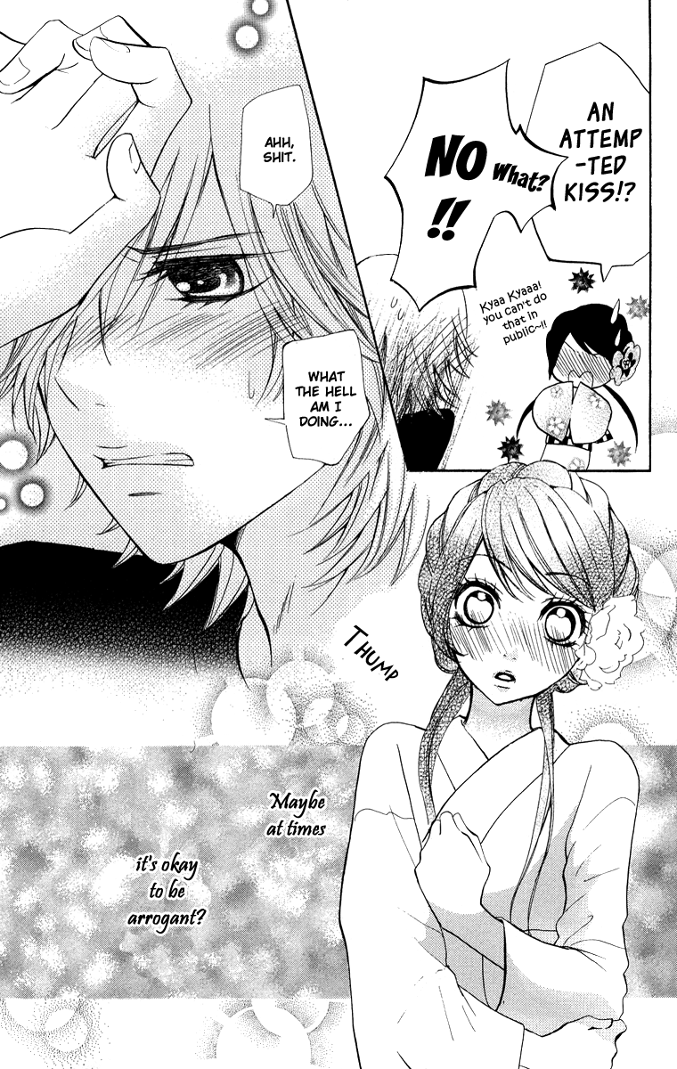 Ojousama wa Oyomesama Vol. 1 Ch. 2 第29页