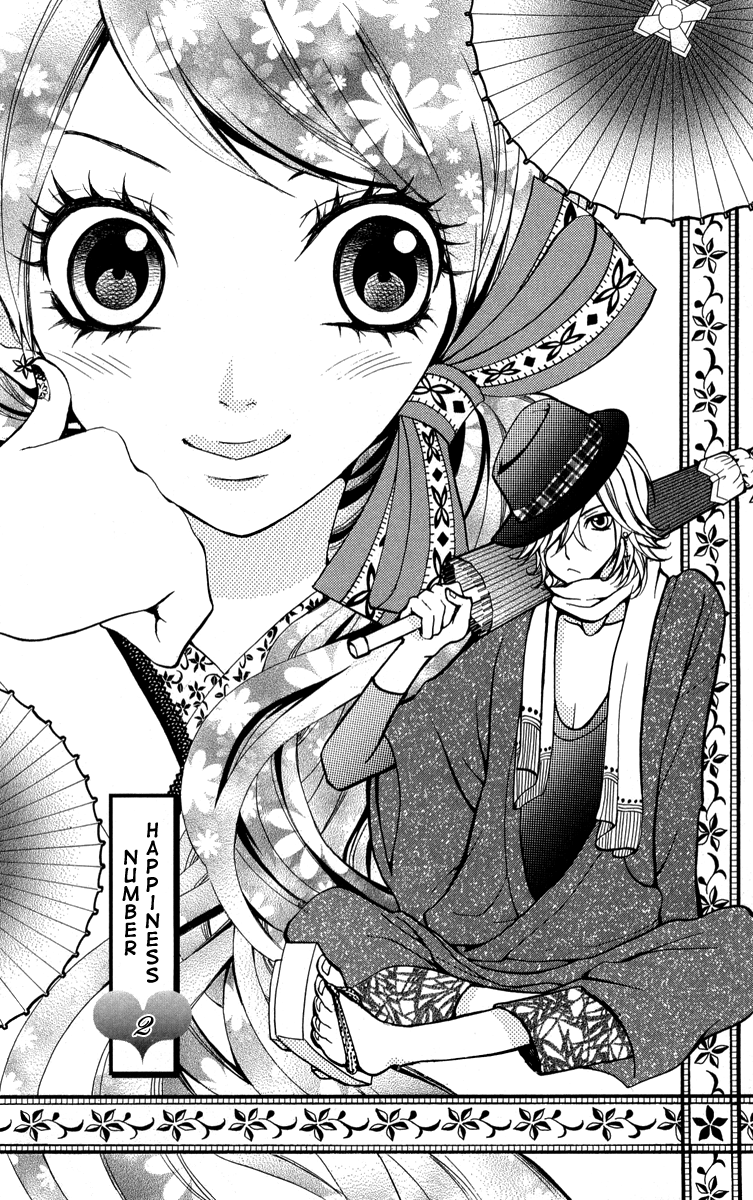 Ojousama wa Oyomesama Vol. 1 Ch. 2 第4页