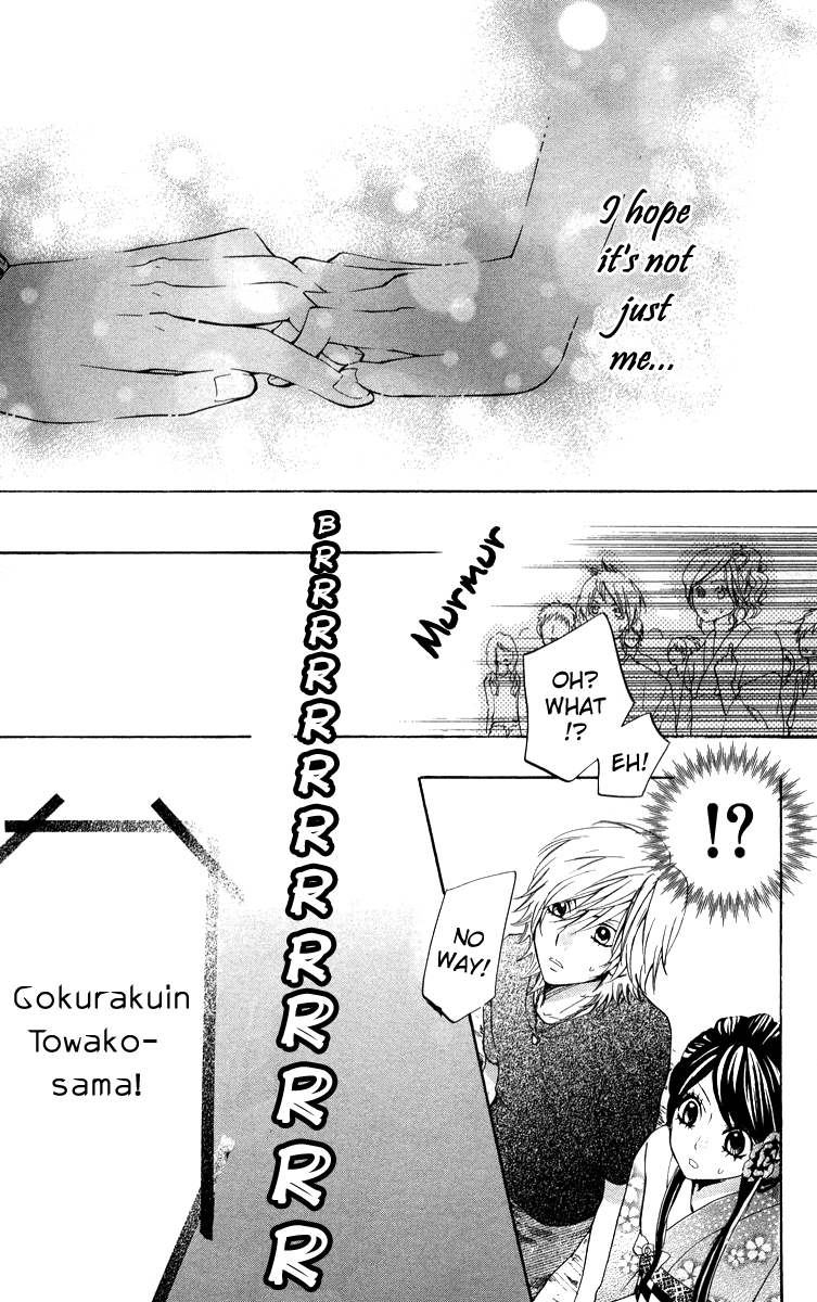 Ojousama wa Oyomesama Vol. 1 Ch. 2 第31页
