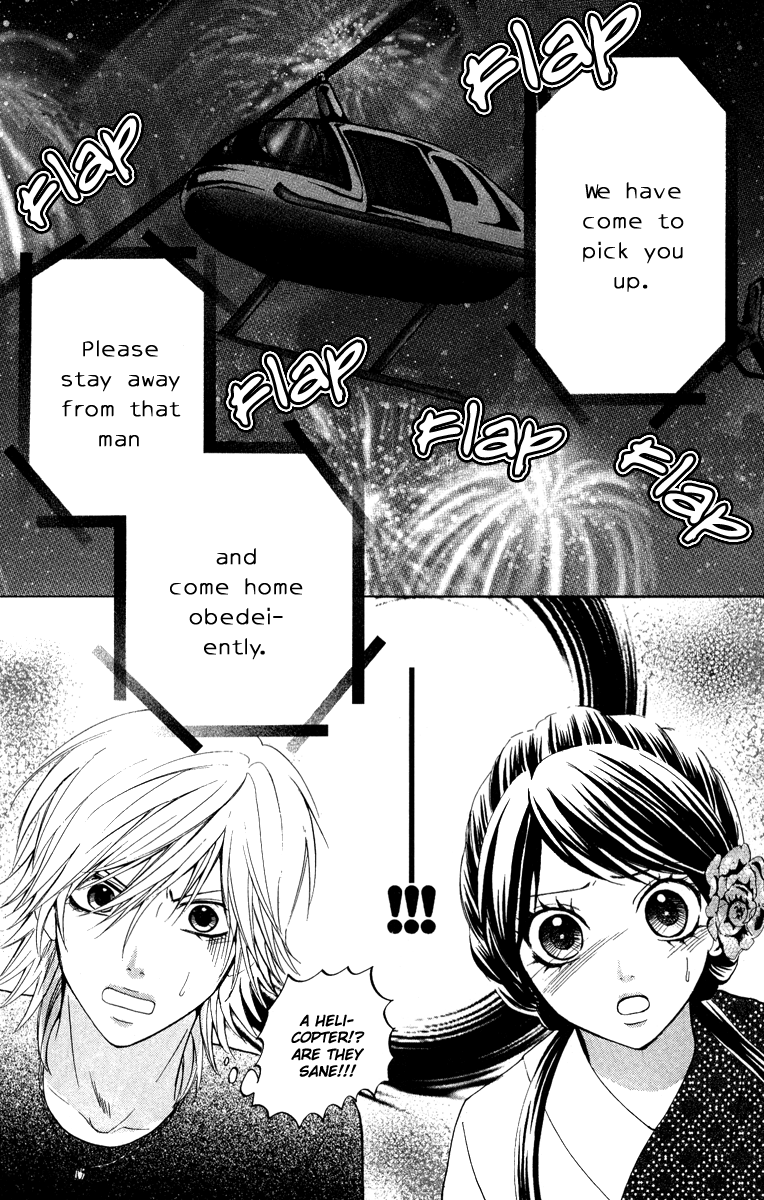 Ojousama wa Oyomesama Vol. 1 Ch. 2 第32页