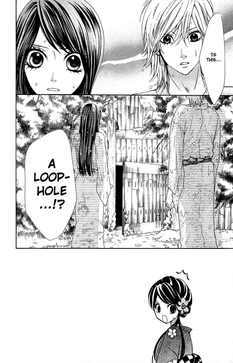 Ojousama wa Oyomesama Vol. 1 Ch. 2 第5页