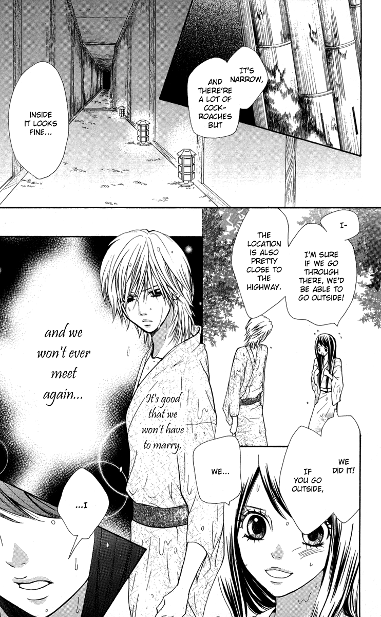 Ojousama wa Oyomesama Vol. 1 Ch. 2 第6页