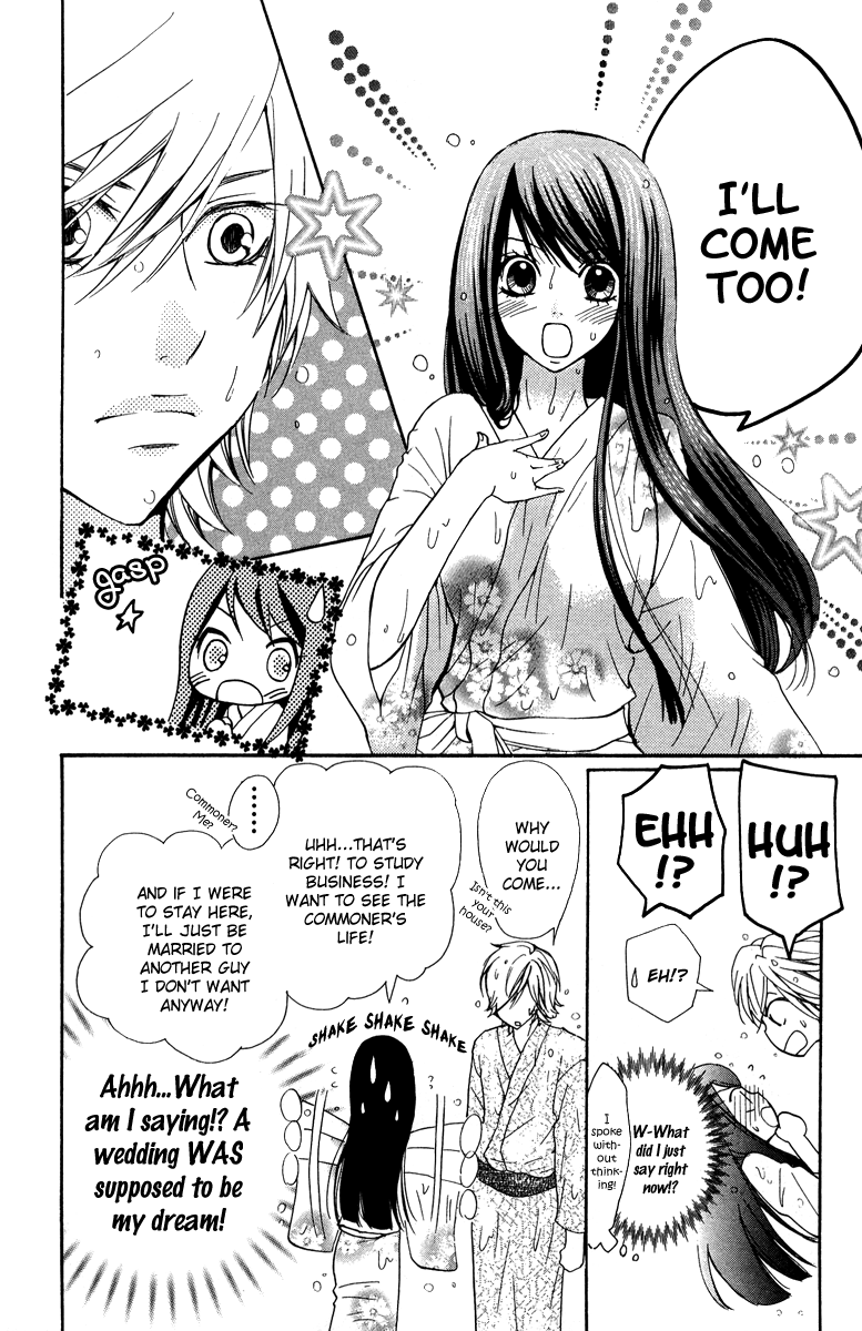 Ojousama wa Oyomesama Vol. 1 Ch. 2 第7页